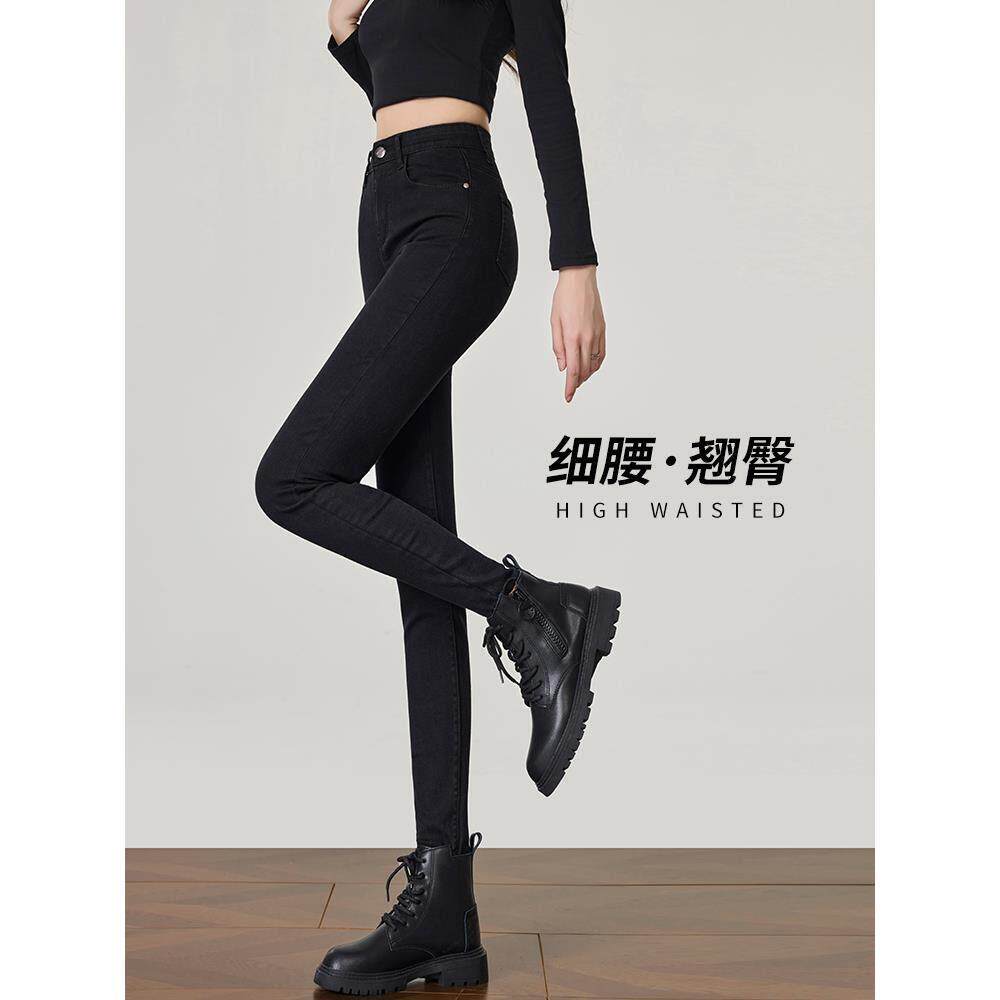 爆款黑色牛仔裤女2026年春秋款高腰显瘦弹力修身铅笔紧身小脚裤子