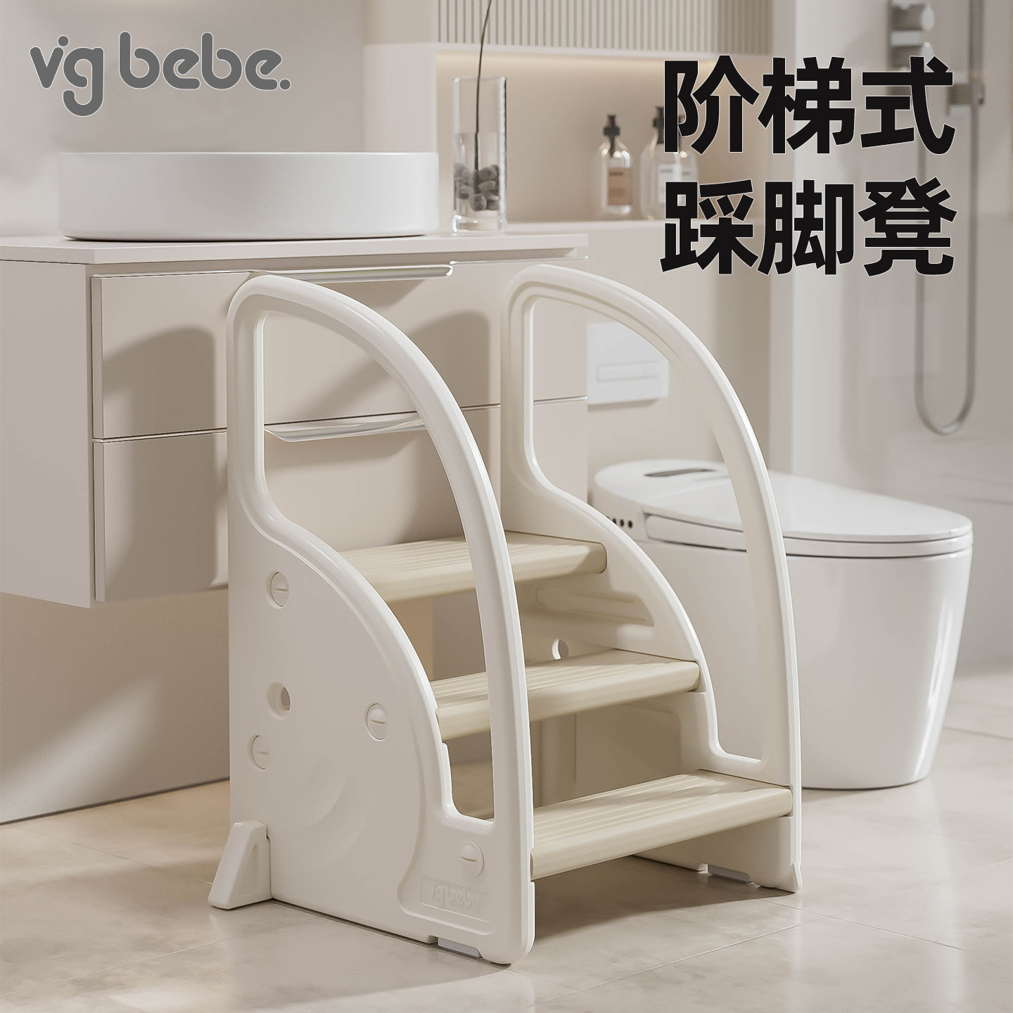 宝宝洗手台阶凳儿童垫脚凳