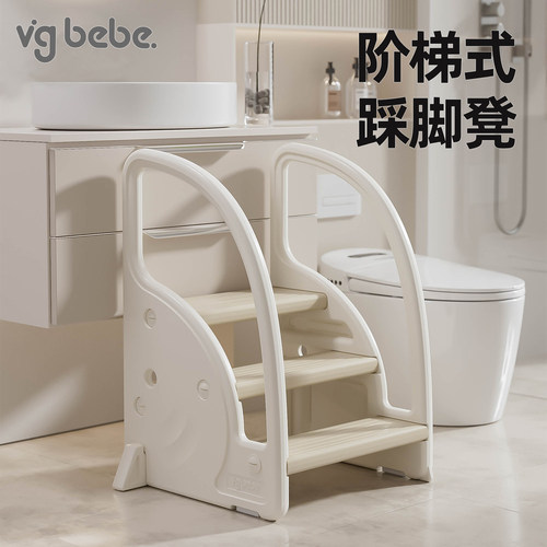 宝宝洗手台阶凳儿童垫脚凳