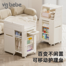 vgbebe婴儿尿布台宝宝抚触护理台换尿布可移动新生儿洗浴婴儿床