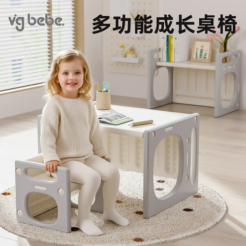 儿童写字桌椅套装多功能玩具