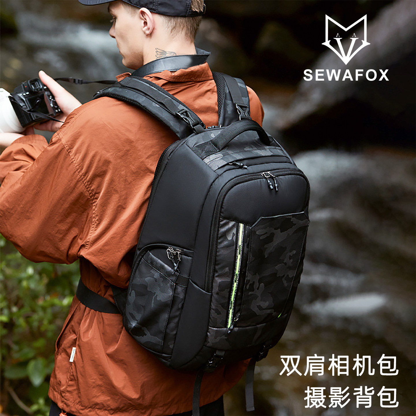 SEWAFOX户外专业相机包双肩背包