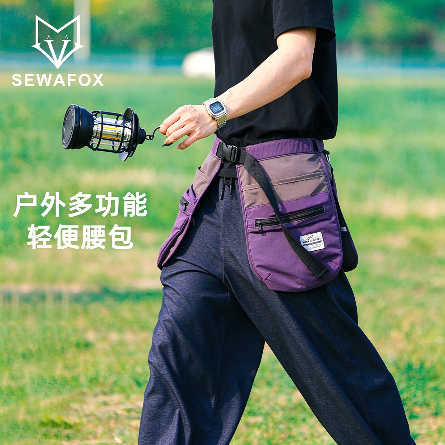 SEWAFOX户外腰包男潮流小众轻便