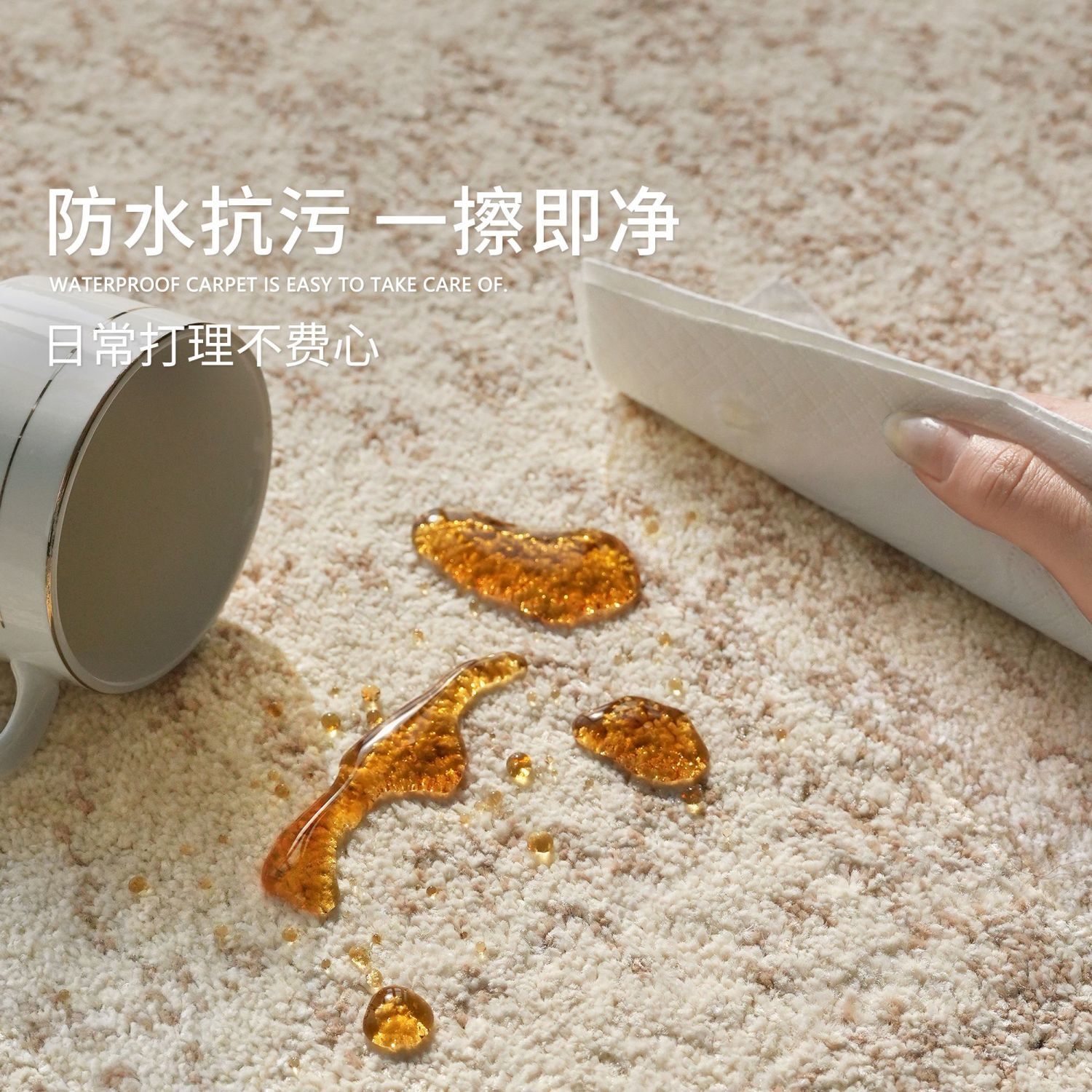 素色防水无胶客厅地毯沙丘现代简约高级感抗污抑菌客厅卧室床边毯