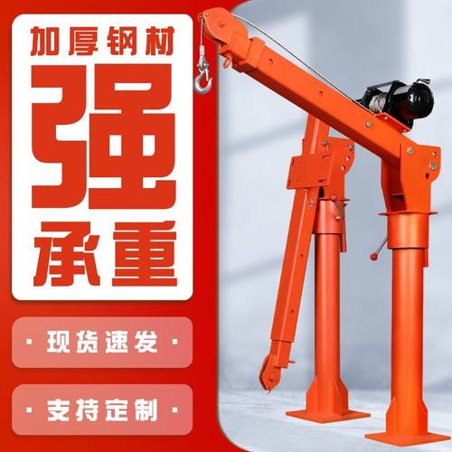 车载吊机12v24v随0v家用