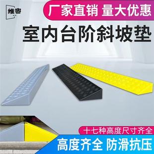 橡胶斜坡垫板台阶垫室外楼梯路沿坡5cm6cm上坡垫固定胶皮垫