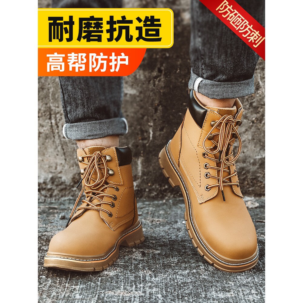 德国进口劳保鞋男款夏天防砸防刺穿钢头夏季透气马丁靴绝缘新式鞋