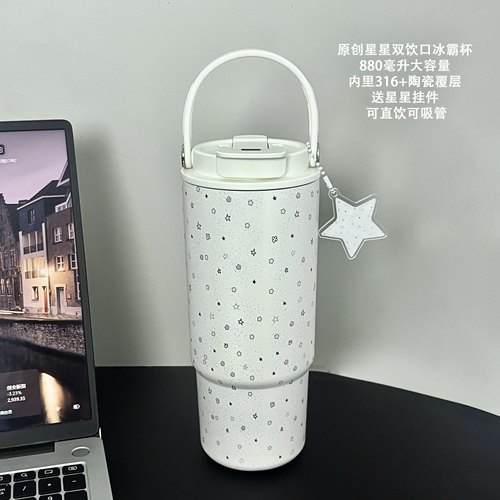 原创星星手提保温杯女生大容量杯