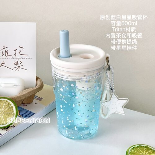 原创小清新蓝白星星Tritan吸管杯