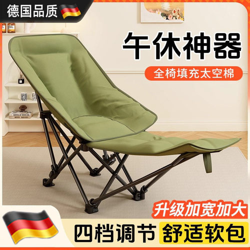【德国工艺】懒人午休简易折叠床