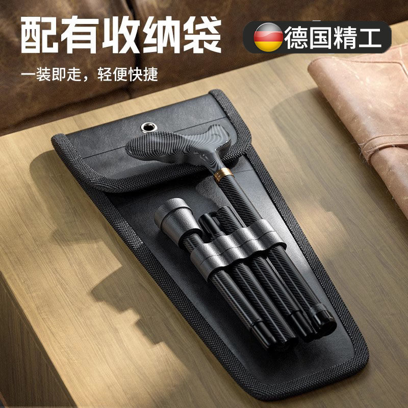 德国碳纤维拐杖可折叠伸缩老人轻便助行手杖便携户外徒步拐棍防滑