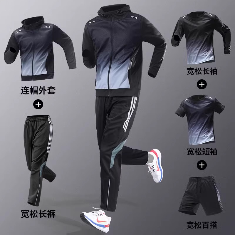 德国运动服套装男跑步训练服春秋速干衣外套休闲冬季健身衣服晨跑