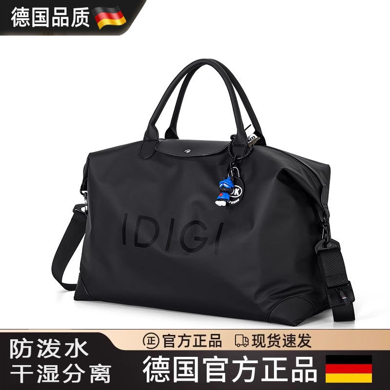 德国旅行包2025秋季新款简约旅行袋轻便男女款大容量便携健身包,箱包皮具/热销女包/男包,旅行袋,淘宝优惠券,粉丝福利购,淘宝优惠卷