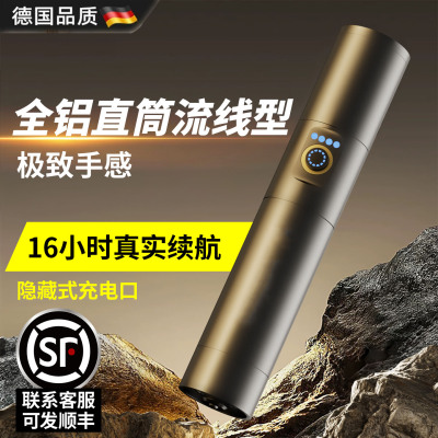 德国强光手电筒大容量超亮超长续航户外便携充电式多功能应急装备