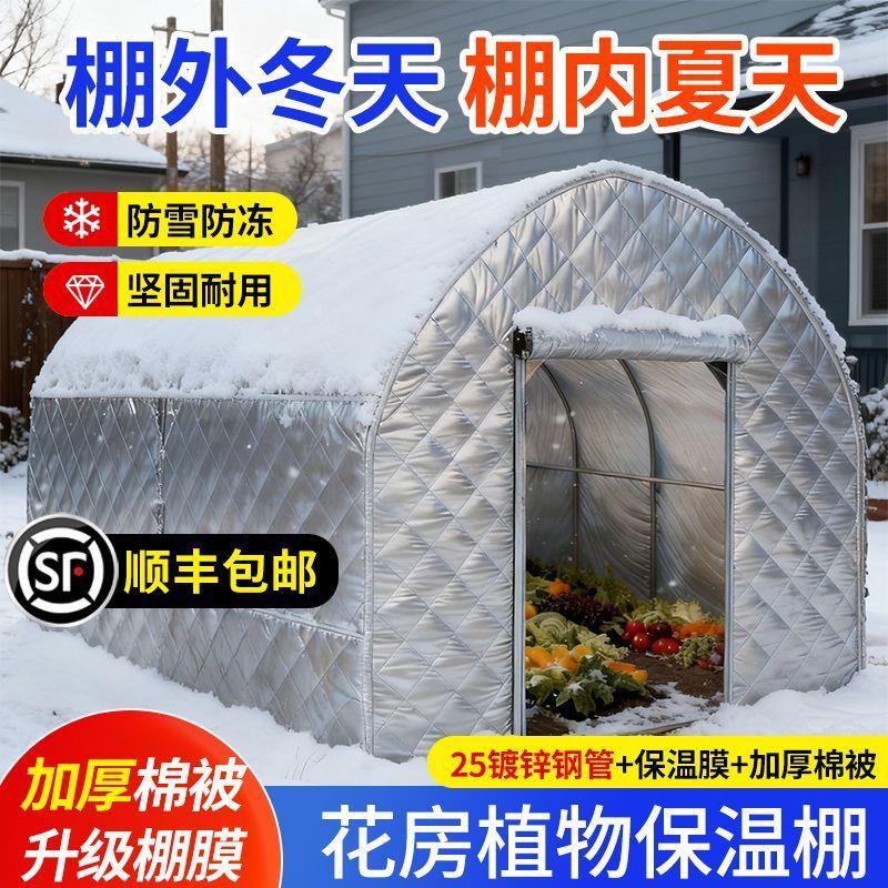 组合式塑料大棚1.5m温室暖棚大棚骨架全套暖房冬季花房po膜阳光房