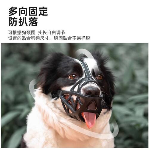 狗狗防咬人神器狗狗嘴套防咬防叫防乱吃中型大型犬柯基金毛边牧口