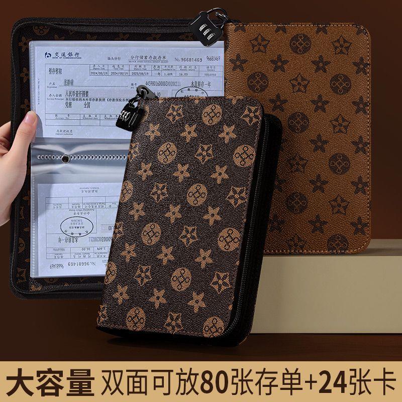发专用票收纳王储密码锁拉链存单夹票据银行定期活期存折本户口本