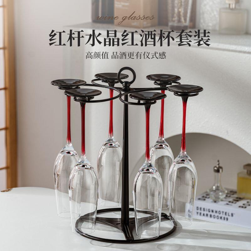 酒杯高级感一套高颜值香槟杯法式水晶高脚玻璃酒杯家用轻奢高档红