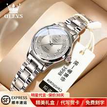 正品欧利时手表女机械表全自动女士手表小众轻奢高级七夕礼物老婆