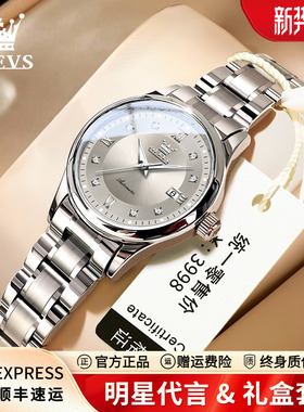 正品欧利时手表女机械表全自动女士手表小众轻奢高级七夕礼物老婆