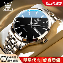 官方正品欧利时男士手表机械表新款全自动时尚夜光高级品牌腕表男