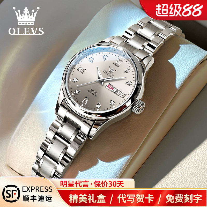 【七夕礼物】送气质轻奢女士腕表