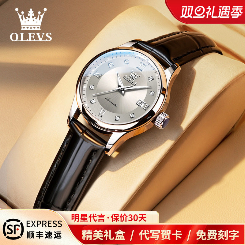 2025新款轻奢小众高级感女式腕表