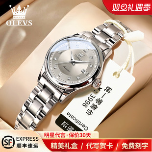 正品 欧利时手表女机械表全自动女士手表小众轻奢高级七夕礼物老婆