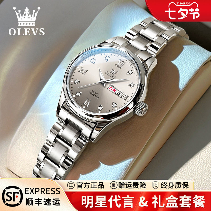 官方正品欧利时女士手表机械表自动气质轻奢小众防水石英腕表七夕
