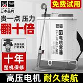 质造背负式 电动喷雾器充电打药机新型锂电池农用高压消毒农药喷壶