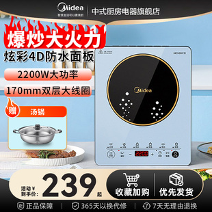 电磁炉家用多功能小型电磁炉煮火锅炒菜一体大功率电磁灶 美