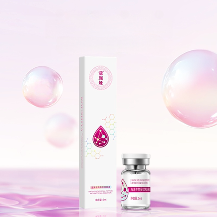 蔻施娅海洋生物多肽紧致液