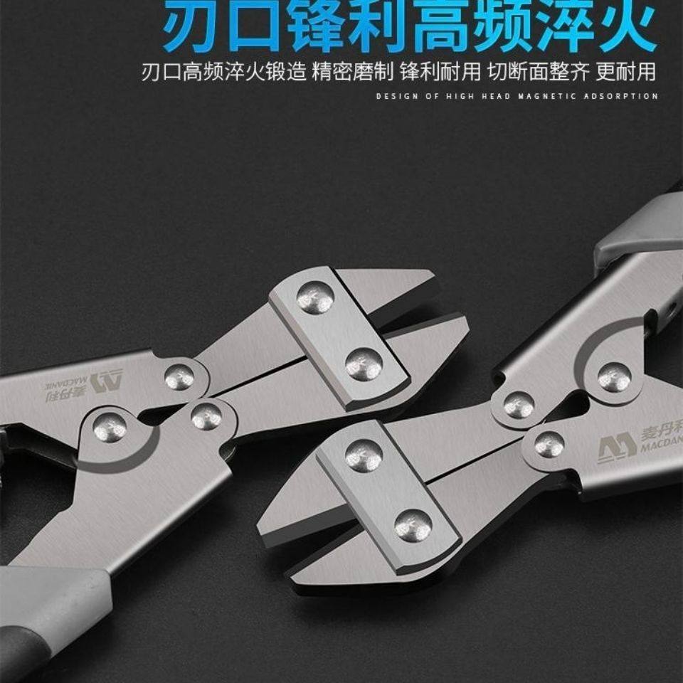 德国麦丹利断线钳8寸迷你进口钢丝钳剪线钳子木工大力剪钢筋铁丝