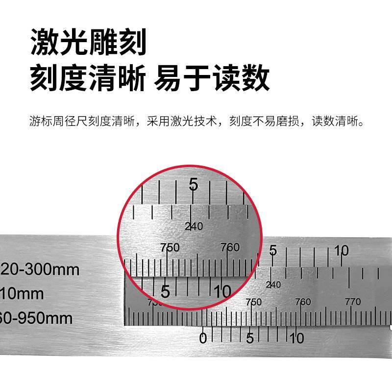 成都精博派尺精密π尺不锈钢游标周径尺圆周尺高精度直径测量兀尺