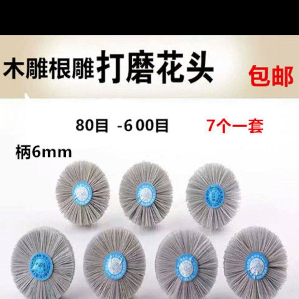 木头打磨抛光工具角磨机抛光片平面木板木材木工磨光机抛光轮神器