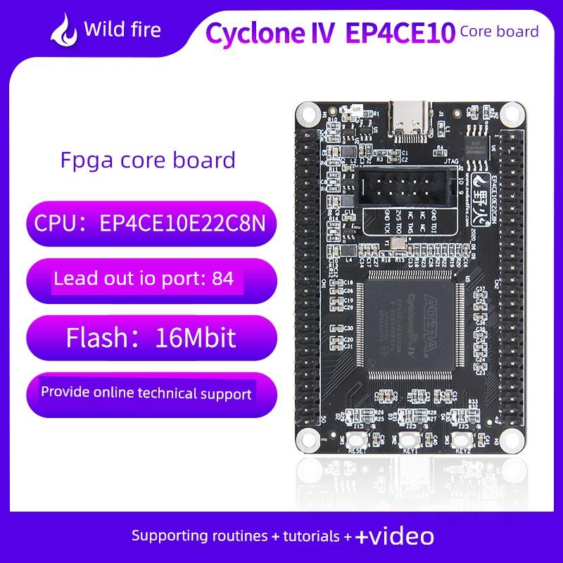 Wildfire Fpga开发板核心板Ep4Ce10E22C8N核心板学习板小系统板