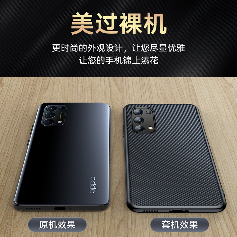 适用opporeno5手机壳超薄oppo reno 5pro手机套车载磁吸reno5pro+ 3C数码配件 手机保护套/壳 原图主图