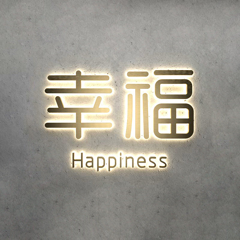 发光字迷你背光字广告牌定做订制户外门头招牌匾灯箱水晶字设计