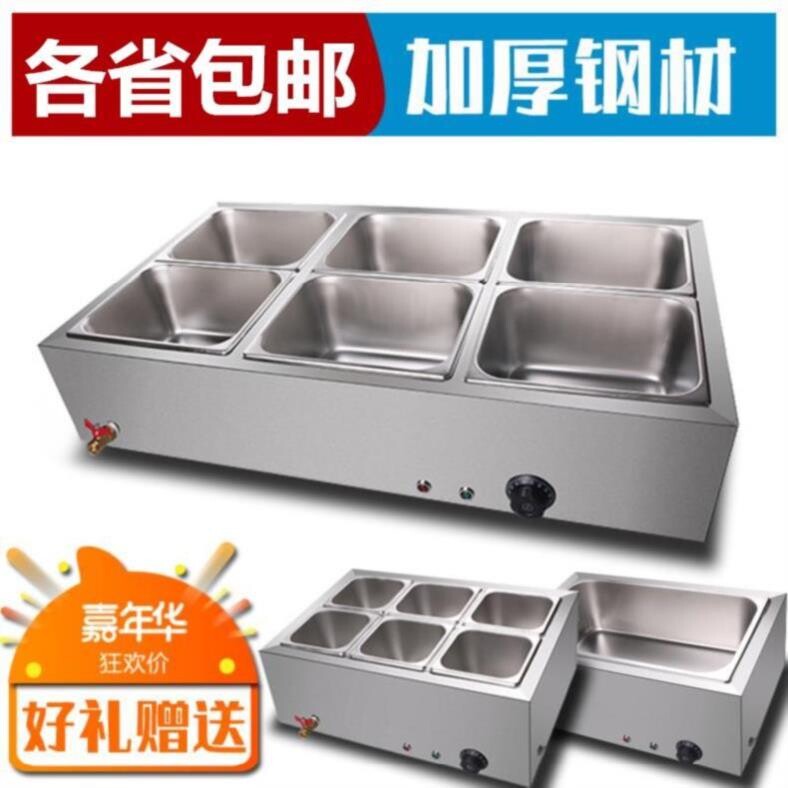 餐车保温台加热器商用台式发热加热快餐食堂自助酒店加厚保温箱电