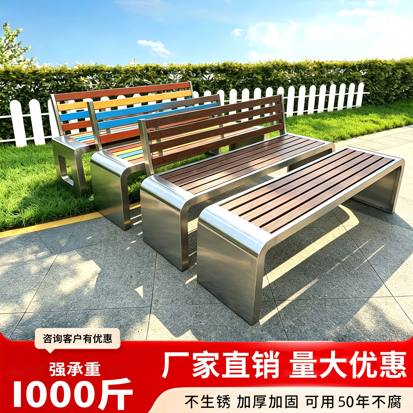 不锈钢公园椅户外防腐塑木长椅景区广场室外休闲公共座椅长条凳子