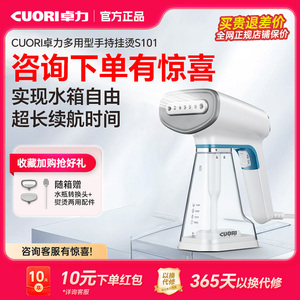 迷瞪卓力手持挂烫机家用小型便携熨烫机旅行蒸汽电熨斗烫衣服神器