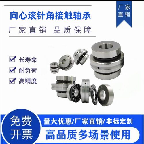 厂家直销向心滚针轴承外螺纹向心轴承型号齐全ZKLF50115-2RS