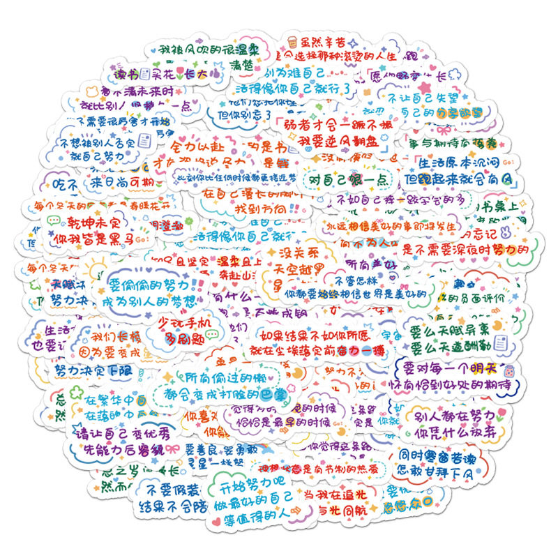 可爱卡通励志小仙女文字语言防水贴纸素材小贴画励志语言手帐贴纸