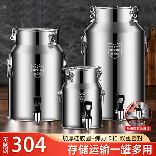 304不锈钢密封罐酿酒商用大容量
