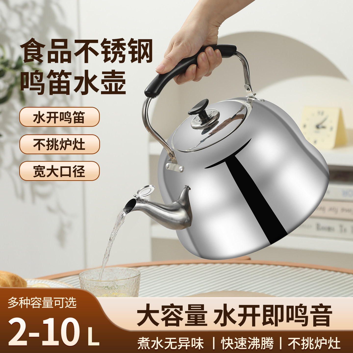 鸣音烧水壶商用大容量