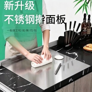 加厚不锈钢揉面板切菜板家用擀面和面包饺子抗菌大案板多功能