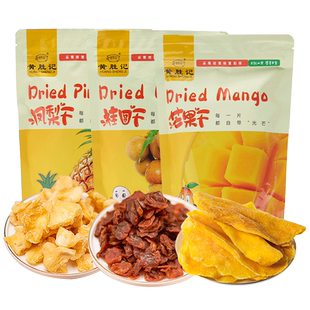 厦门黄胜记芒果干凤梨干桂圆干200g 福建特产新鲜水果干蜜饯果脯