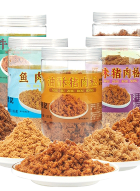 厦门黄胜记瓶装猪肉松165g