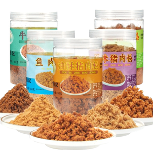 厦门黄胜记猪肉松165g瓶装福建特产老字号特产肉类零食小吃配粥