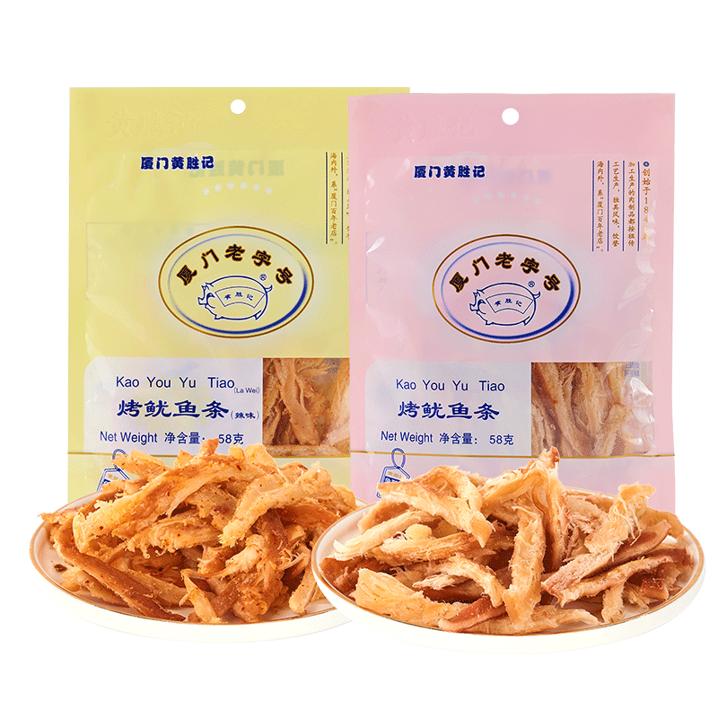 厦门黄胜记烤鱿鱼条58g 福建特产老字号即食海鲜鱿鱼丝网红小零食